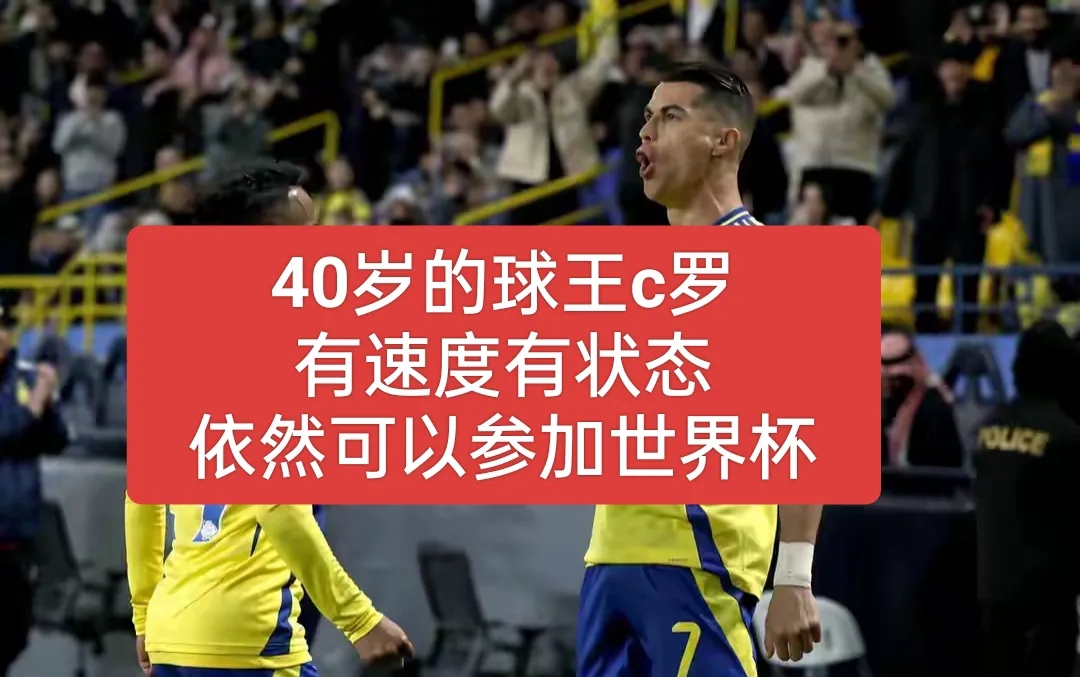 GOGO体育app官方下载-C罗赛后接受采访：凯尔特人是我最难对付的对手